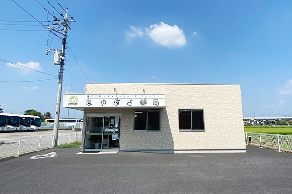 はやぶさ薬局外観