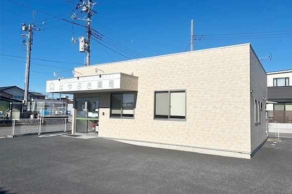 はやぶさ薬局外観